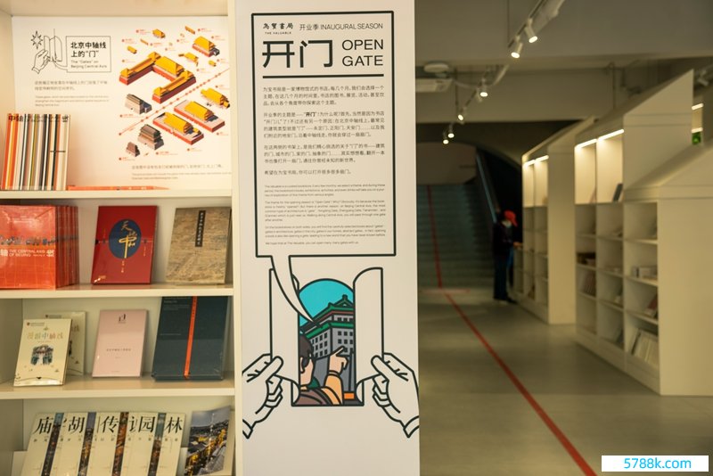 正在展出的“开门”主题展选出一系列与门酌量的竹素   照相/王晓东